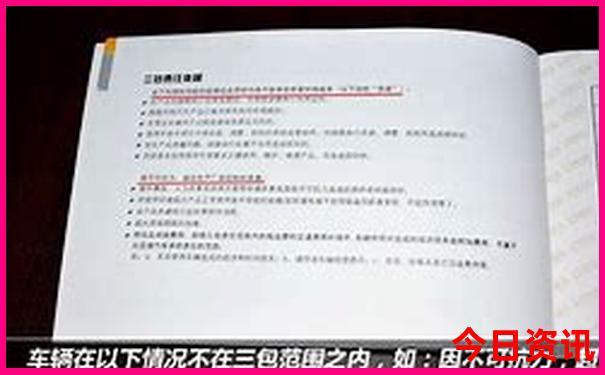 吉林省旅游地图景点地图